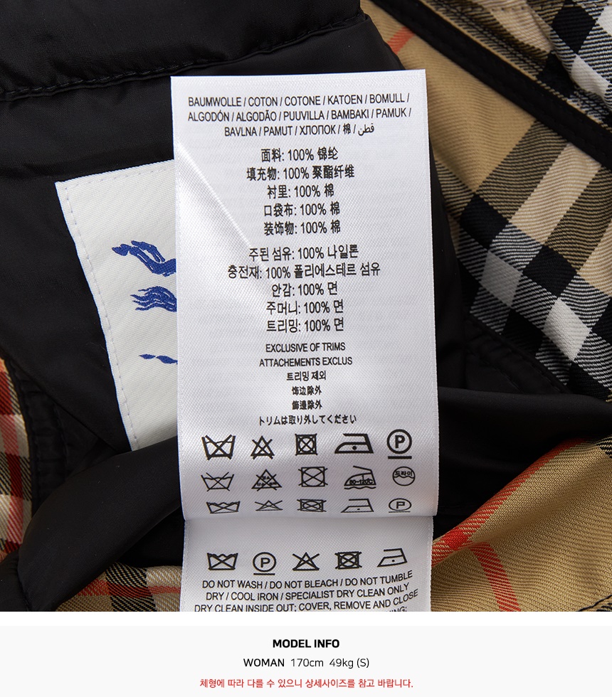 버버리(BURBERRY) 팸브룩 여성 크롭 후드 퀼팅 자켓 8110329