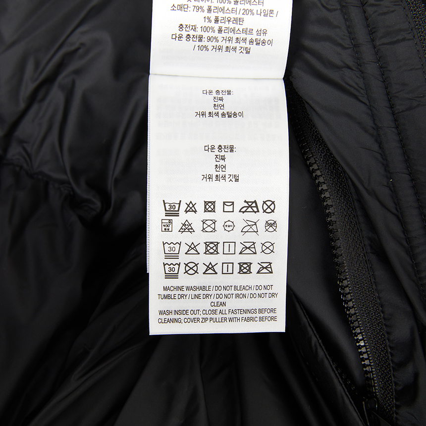버버리(BURBERRY) 남성 패딩 점퍼 8110360