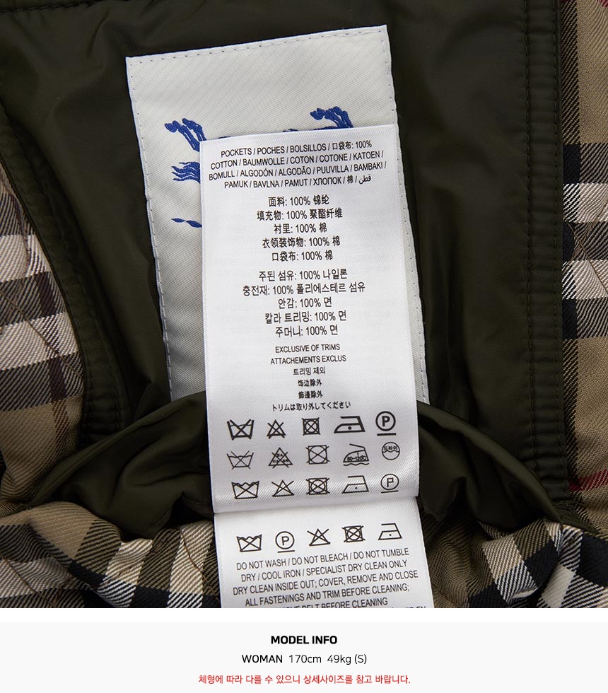 버버리(BURBERRY) 칠턴 여성 퀼팅 자켓 8110377