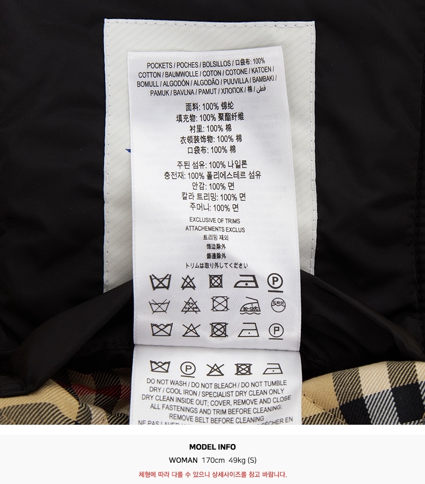 버버리(BURBERRY) 칠턴 여성 퀼팅 자켓 8110378