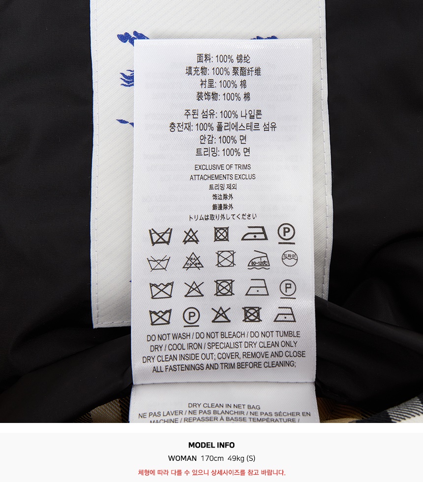 버버리(BURBERRY) 브롬리 여성 후드 퀼팅 자켓 8110531