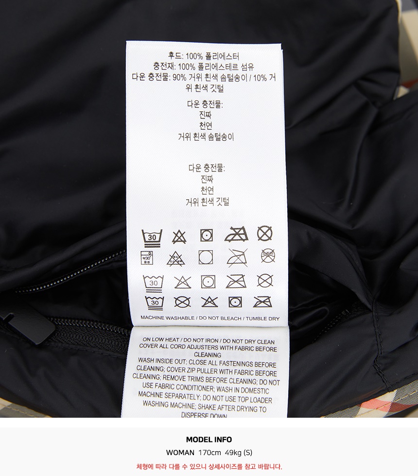 버버리(BURBERRY) 체크 여성 패딩 조끼 8113139