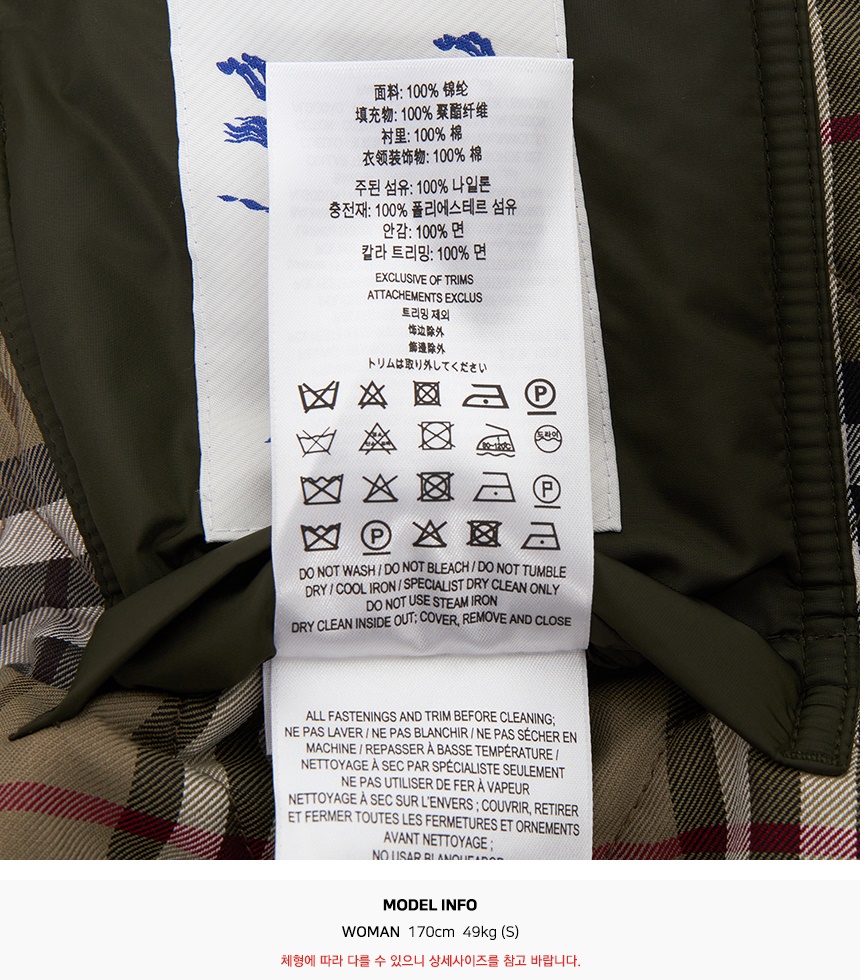 버버리(BURBERRY) 브로드웨이 여성 퀼팅 반 자켓 8113591