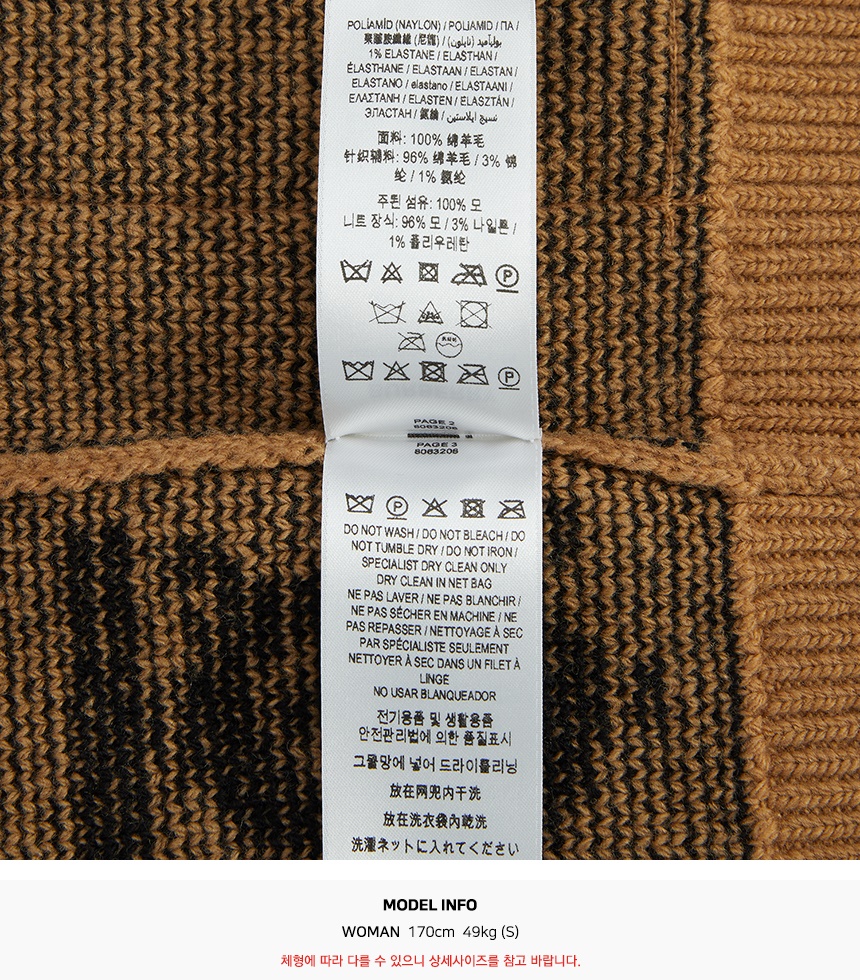 버버리(BURBERRY) 여성 가디건 NADINE 8063208 A1420