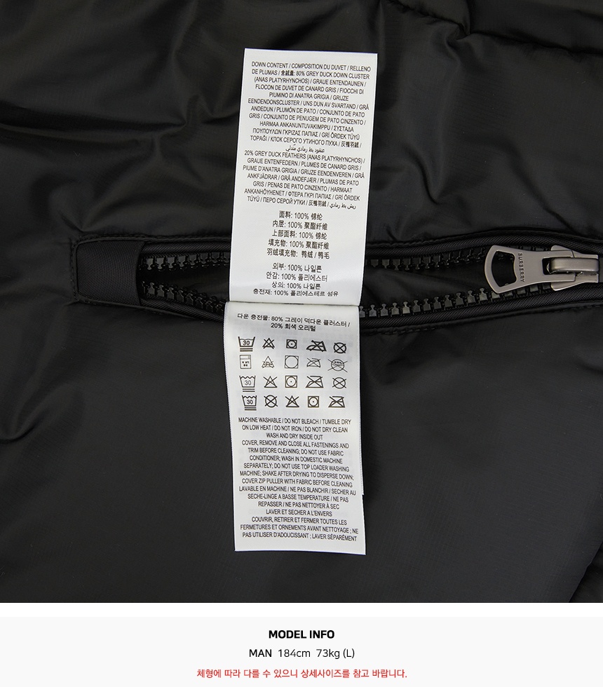 버버리(BURBERRY) 체크 리사이클 남자 양면 패딩 조끼 ROMFORD 8064287 A7028
