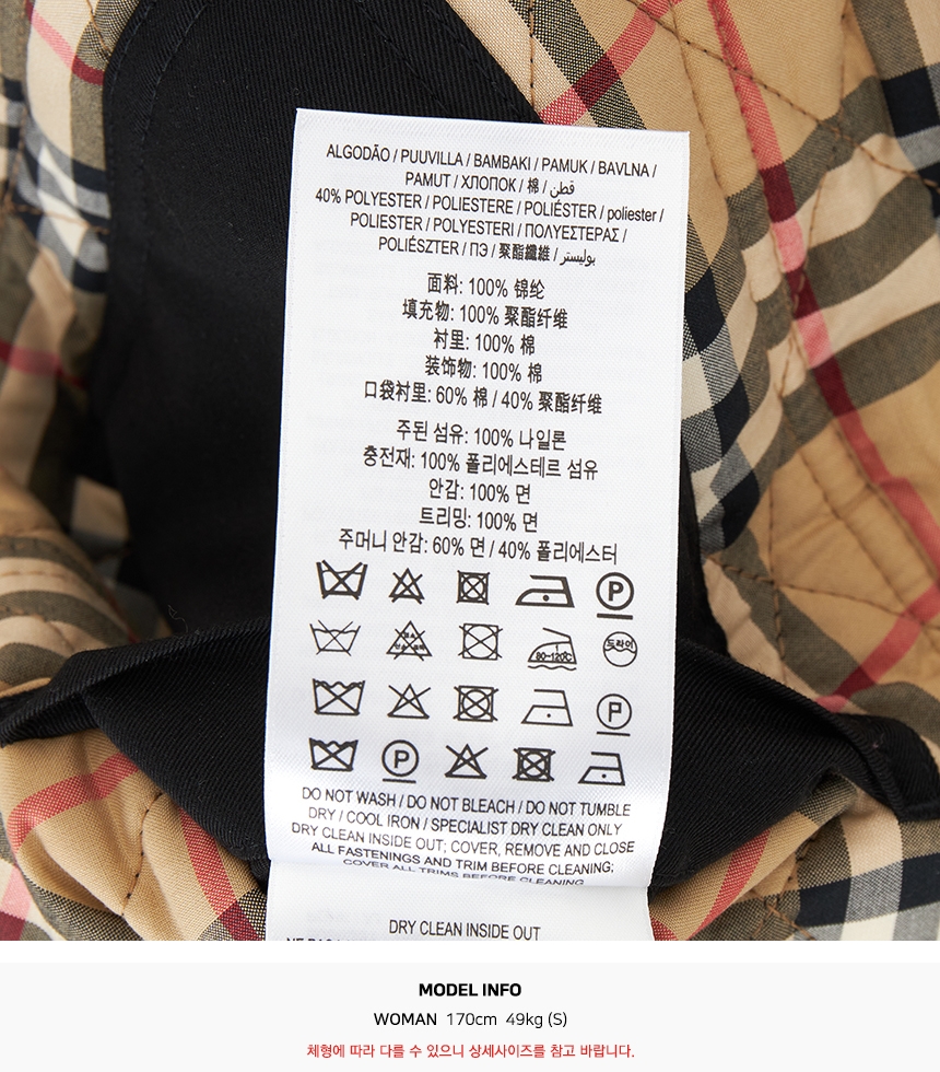 버버리(BURBERRY) 퀼팅 여성 패딩 코트 ROXBY 8096351 A1189