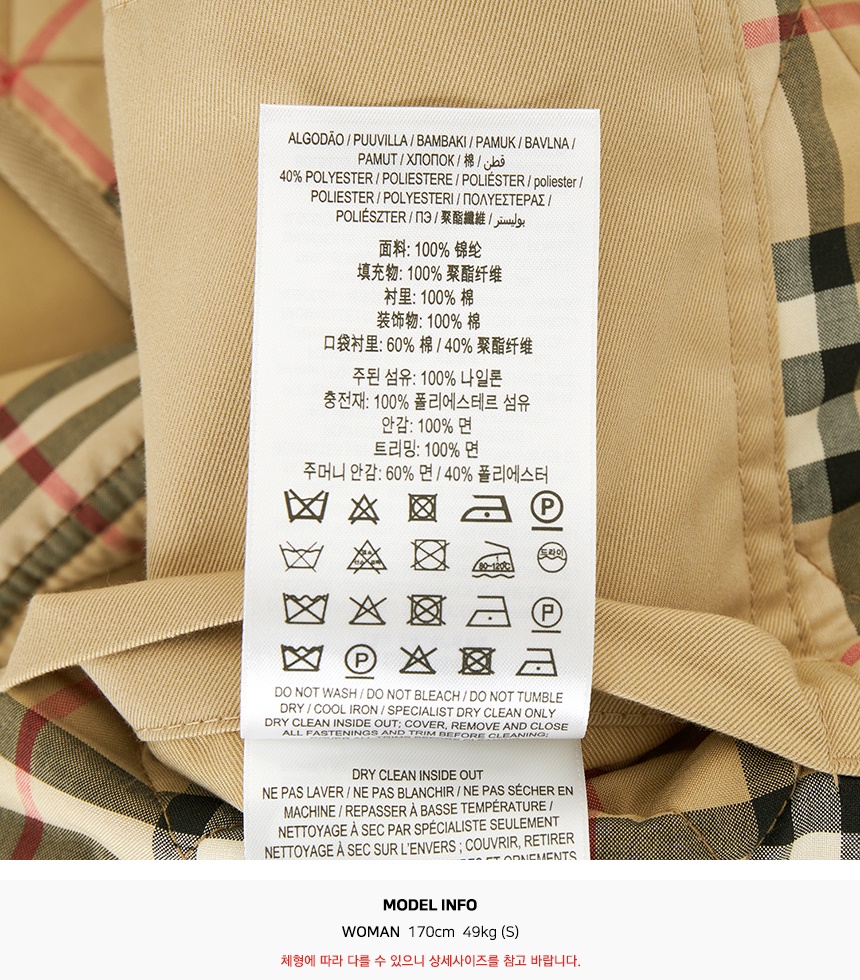 버버리(BURBERRY) 퀼팅 여성 패딩 코트 ROXBY 8096352 A7026