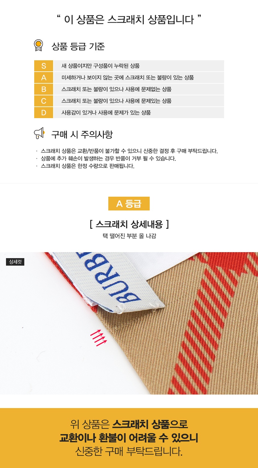 버버리(BURBERRY) 스크래치 체크 여성 실크 스키니 스카프 LG VTG RVS SILK 8088136 SA_LG VTG RVS SILK 8088136_033