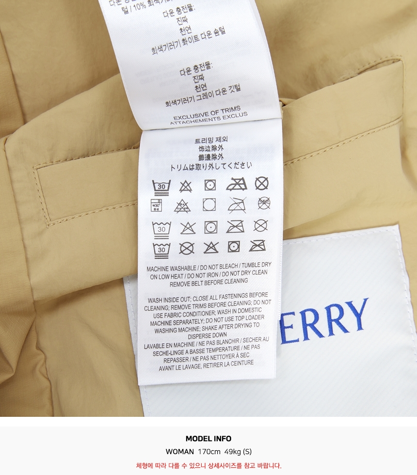 버버리(BURBERRY) 여성 패딩 코트 WW TRI 8097986 C1544