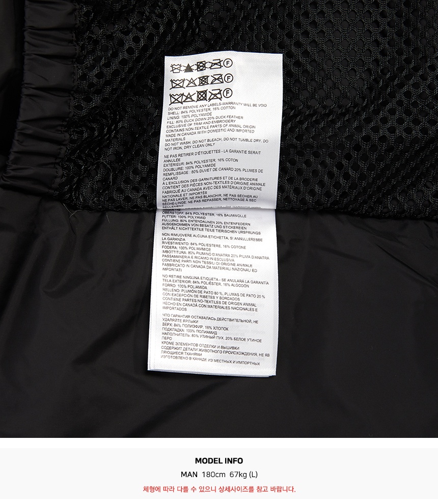 캐나다구스(CANADA GOOSE) 랭포드 후드 남성 패딩 점퍼 2052M 63