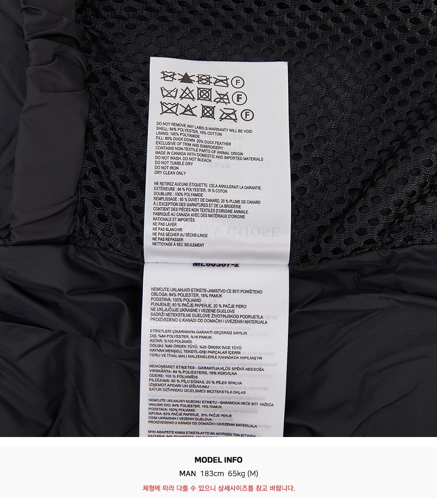 캐나다구스(CANADA GOOSE) 카슨 남성 패딩 점퍼 2079M 63