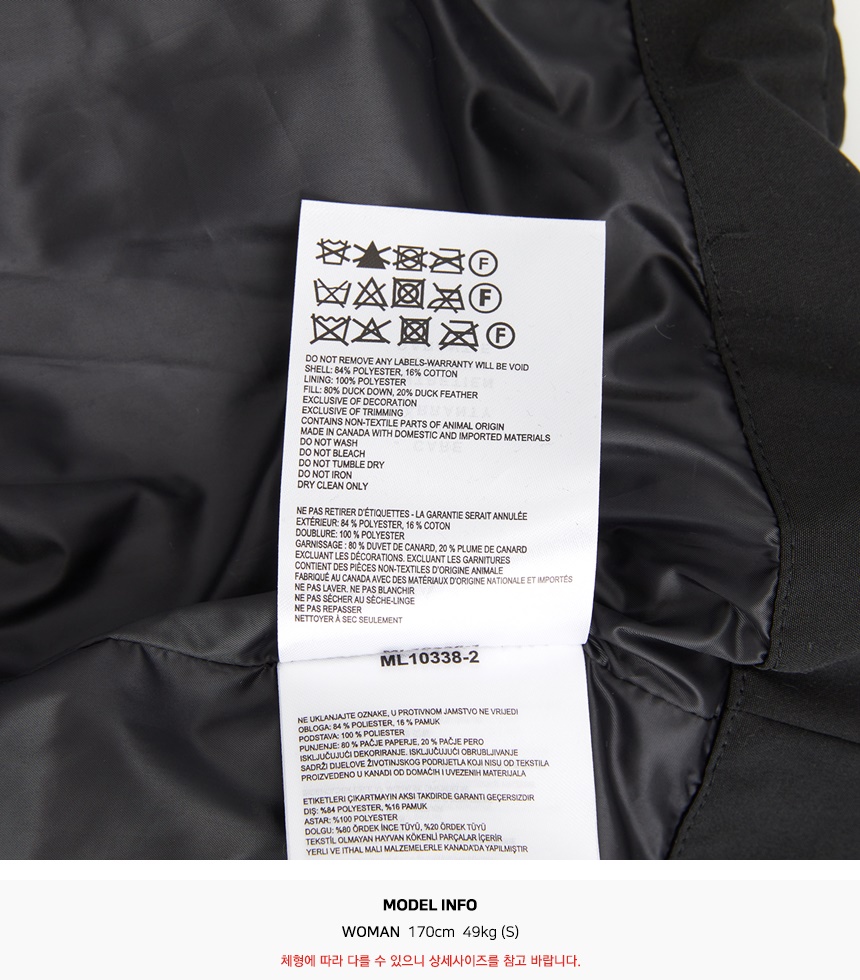 캐나다구스(CANADA GOOSE) 프리스타일 여성 패딩 조끼 2836L 9061