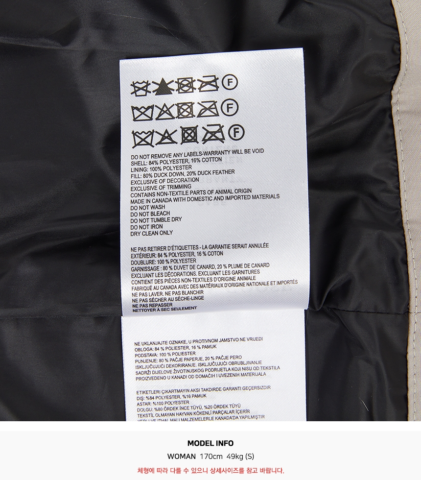 캐나다구스(CANADA GOOSE) 프리스타일 여성 패딩 조끼 2836L 9432