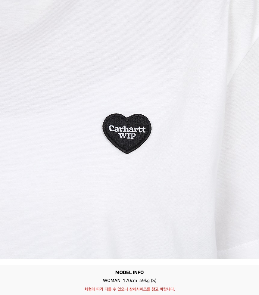 칼하트윕(CARHARTT WIP) 하트 패치 여성 반팔티셔츠 I032318 00AXX