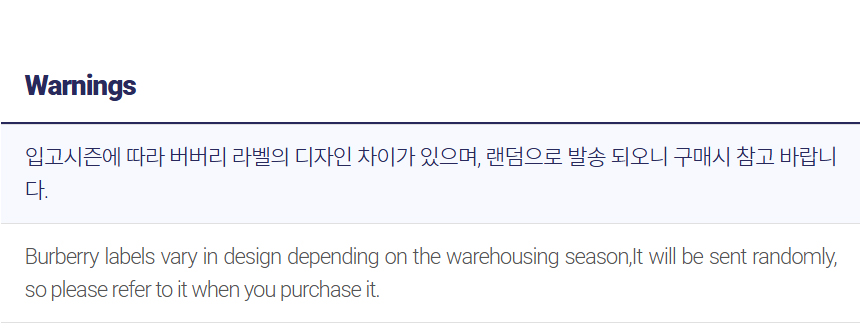 버버리(BURBERRY) 체크 남성 반팔티셔츠 8106247
