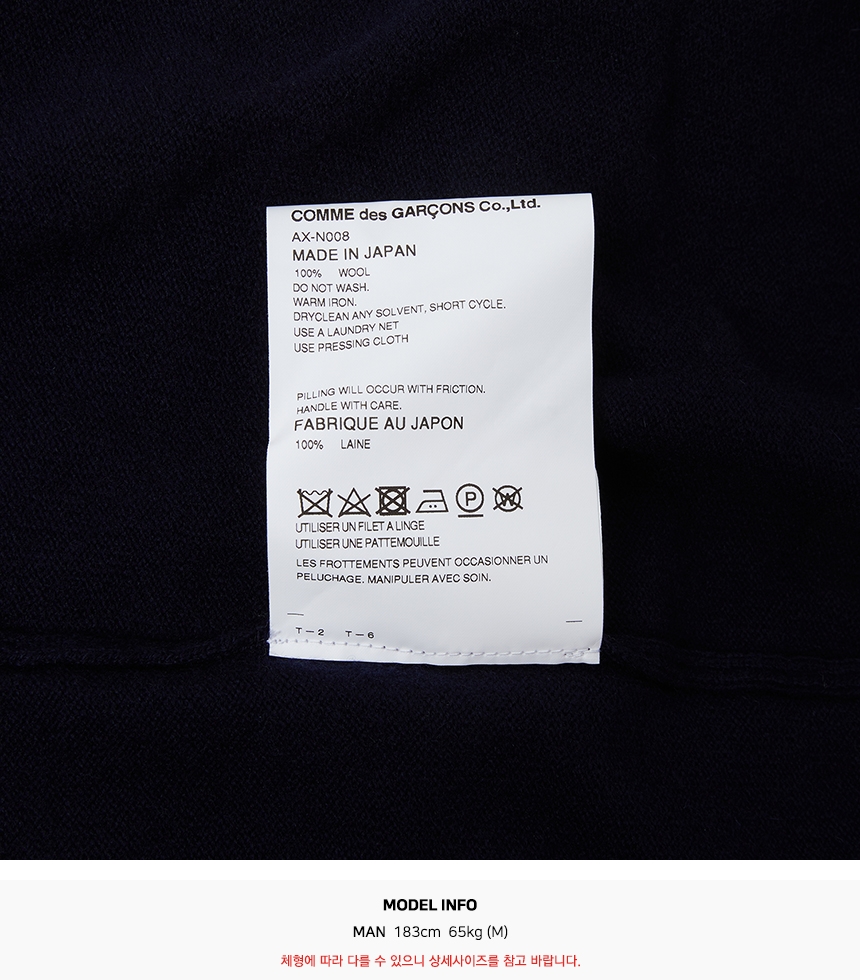 꼼데가르송(COMME DES GARCONS) 레드와펜 가디건 (남여공용) AX N008 051 2