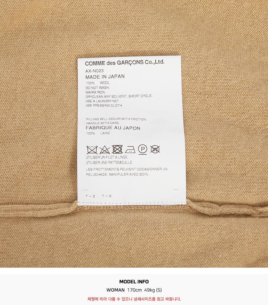 꼼데가르송(COMME DES GARCONS) 블랙와펜 가디건 (남여공용) AX N023 051 3