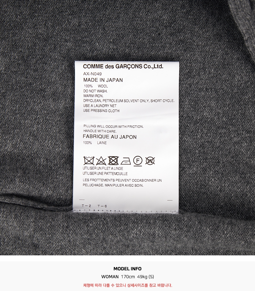 꼼데가르송(COMME DES GARCONS) 골드와펜 가디건 (남여공용) AX N049 051 3