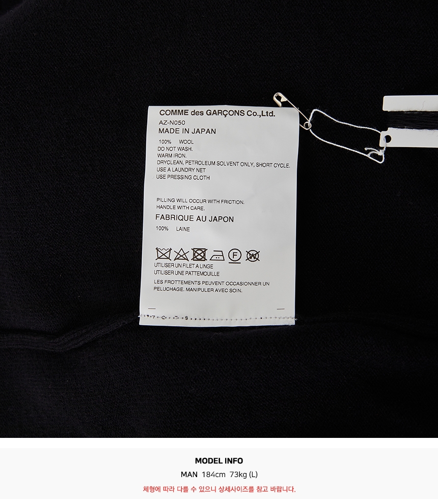꼼데가르송(COMME DES GARCONS) 골드와펜 가디건 (남여공용) AX N050 051 1
