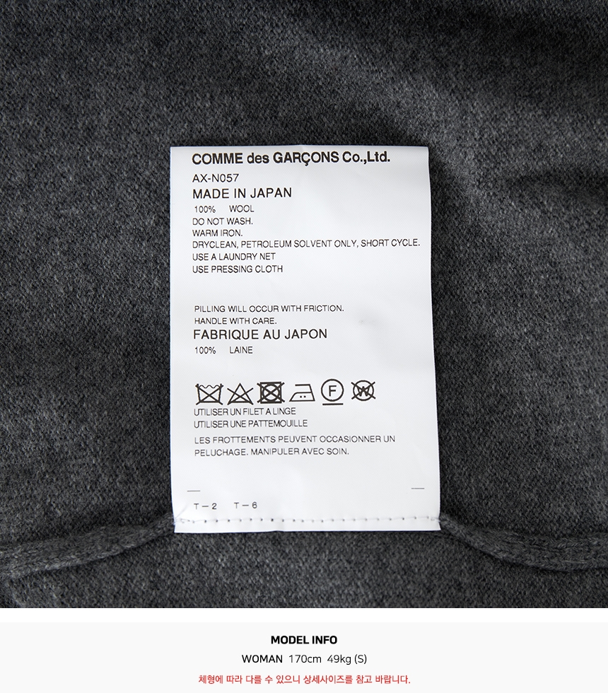 꼼데가르송(COMME DES GARCONS) 더블와펜 가디건 루즈핏 (남여공용) AX N057 051 3