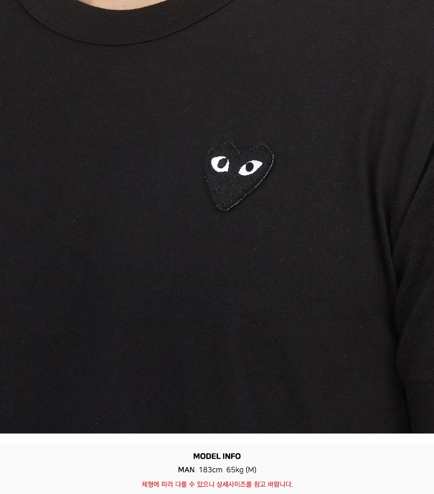 꼼데가르송(COMME DES GARCONS) 블랙와펜 반팔티셔츠 (남여공용) AX T064 051 1