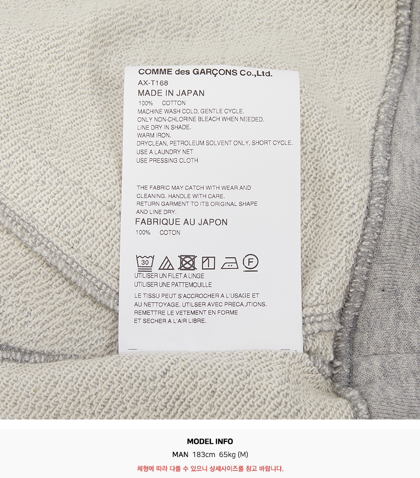 꼼데가르송(COMME DES GARCONS) 레드와펜 후드 집업 (남여공용) AX T168 051 1