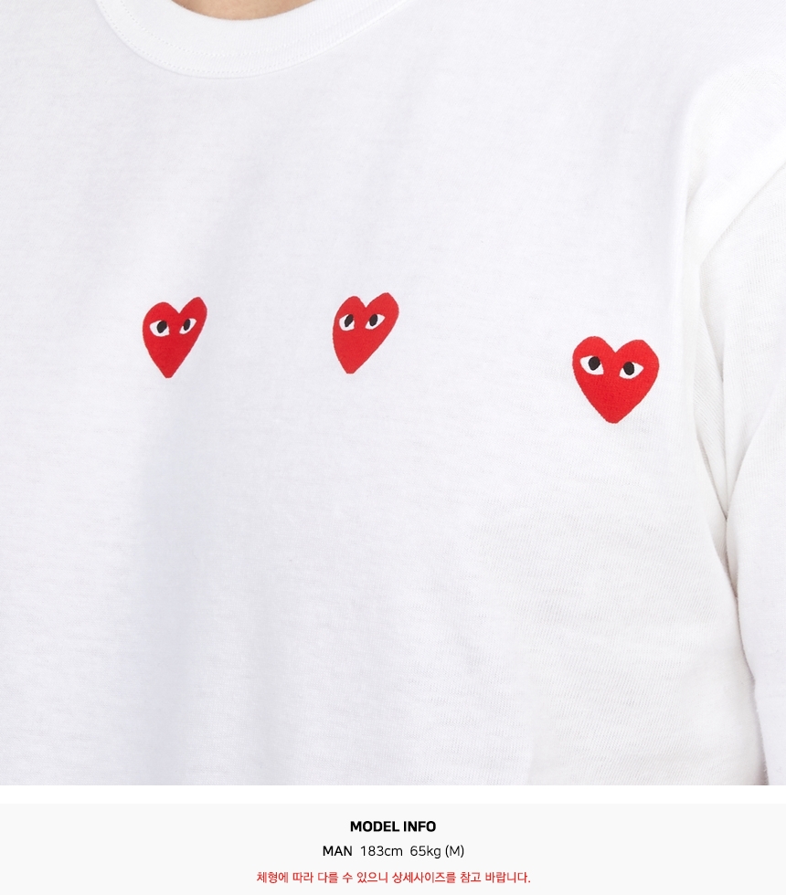 꼼데가르송(COMME DES GARCONS) 트리플 레드 하트 반팔티셔츠 (남여공용) AX T337 051 3