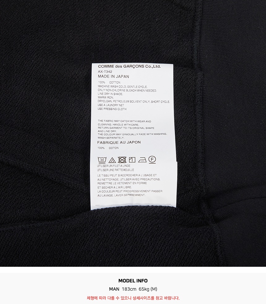 꼼데가르송(COMME DES GARCONS) 레드와펜 후드 집업 (남여공용) AX T342 051 1