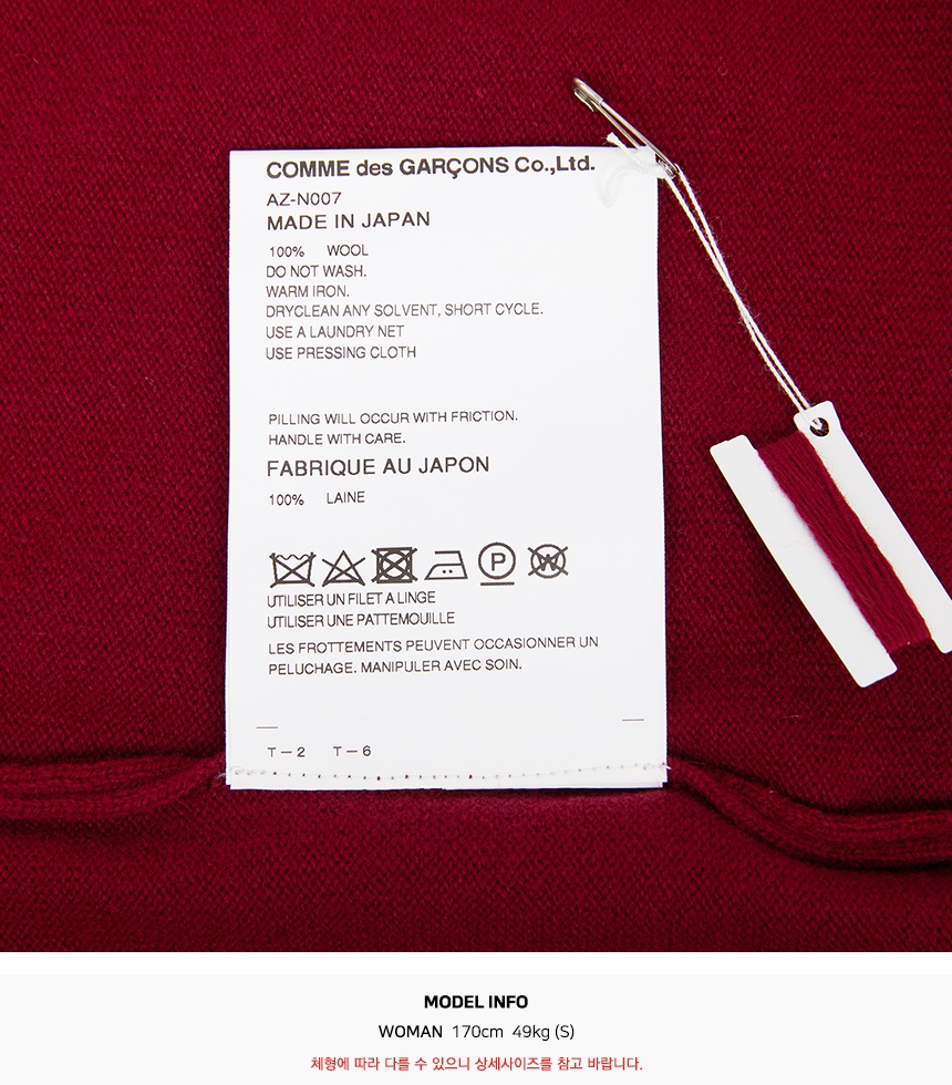 꼼데가르송(COMME DES GARCONS) 레드와펜 여성 가디건 AZ N007 051 4