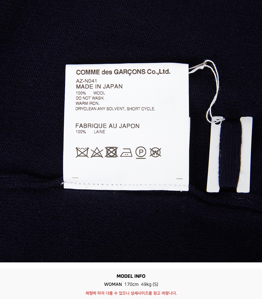 꼼데가르송(COMME DES GARCONS) 미니 레드와펜 여성 가디건 AZ N041 051 2