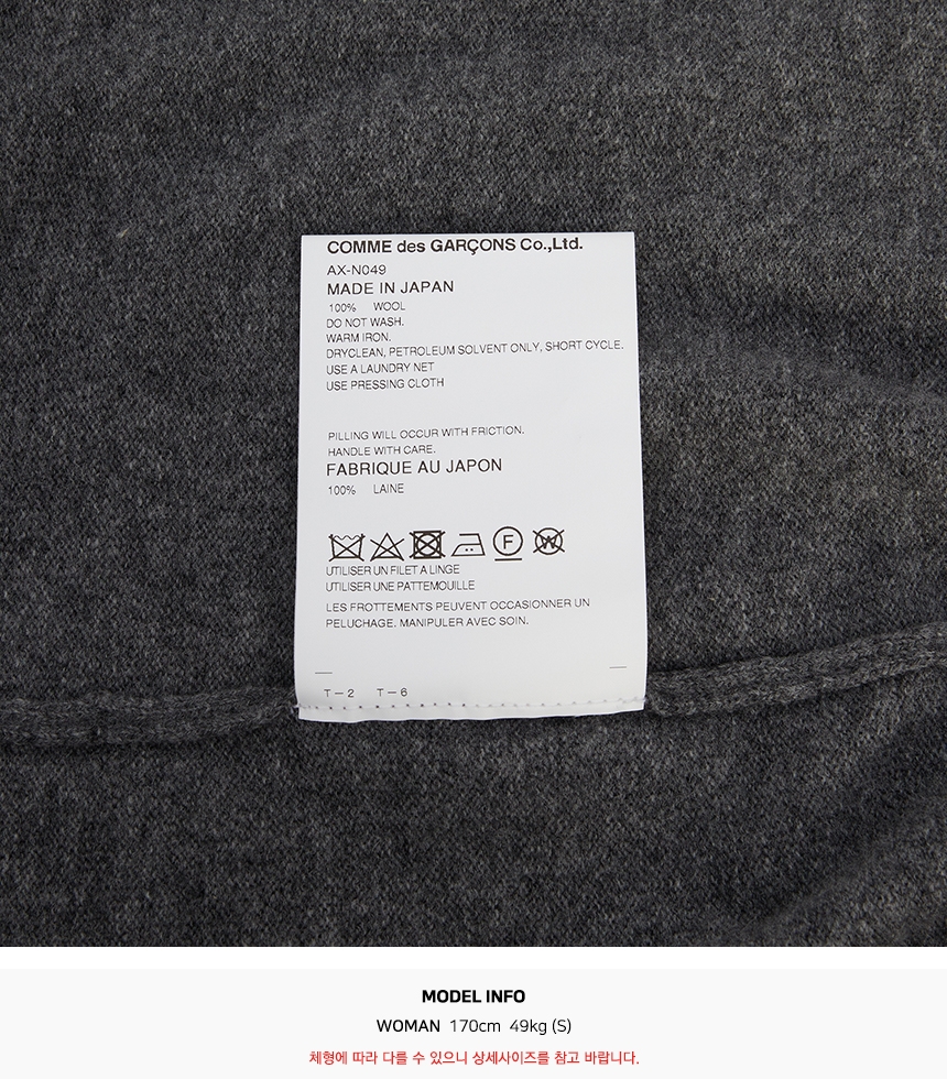 꼼데가르송(COMME DES GARCONS) 골드와펜 여성 가디건 AZ N049 051 3