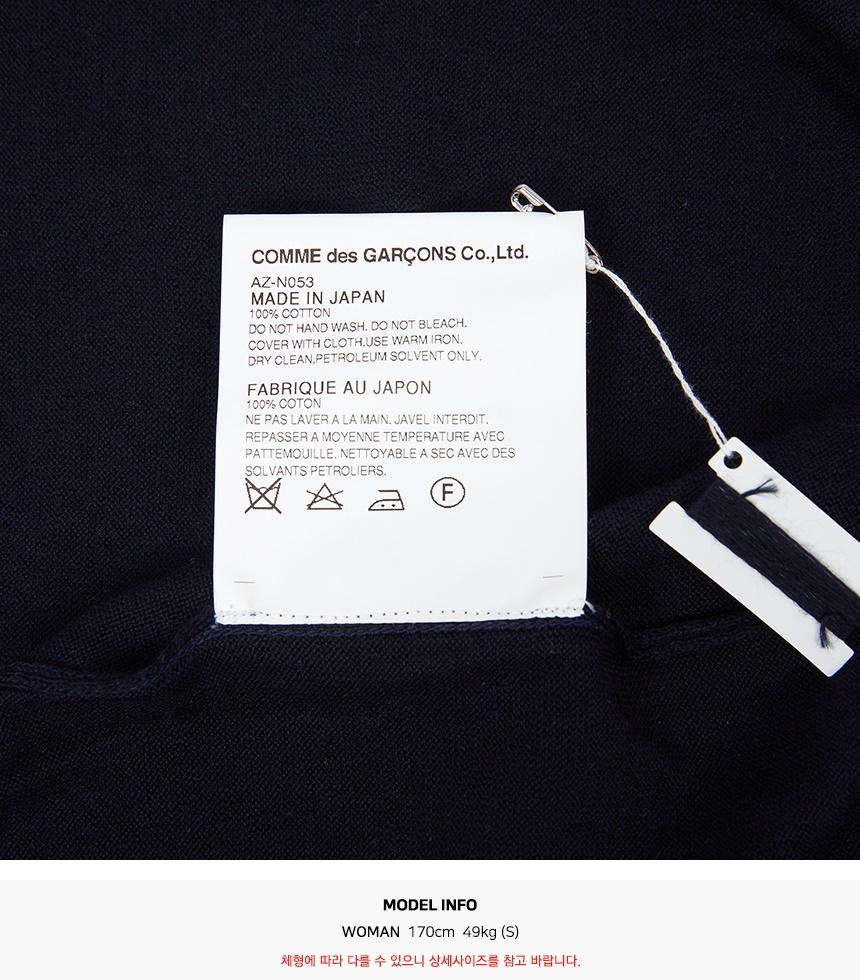 꼼데가르송(COMME DES GARCONS) 미니 레드와펜 여성 가디건 AZ N053 051 2