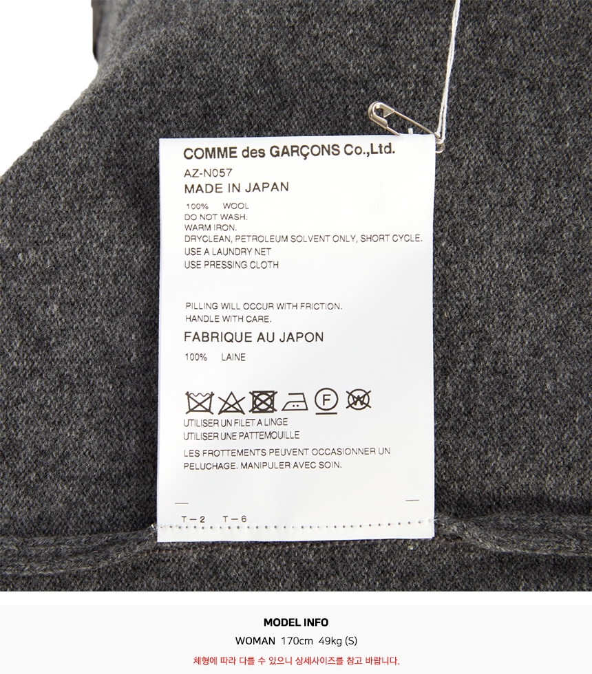 꼼데가르송(COMME DES GARCONS) 더블와펜 여성 가디건 AZ N057 051 3