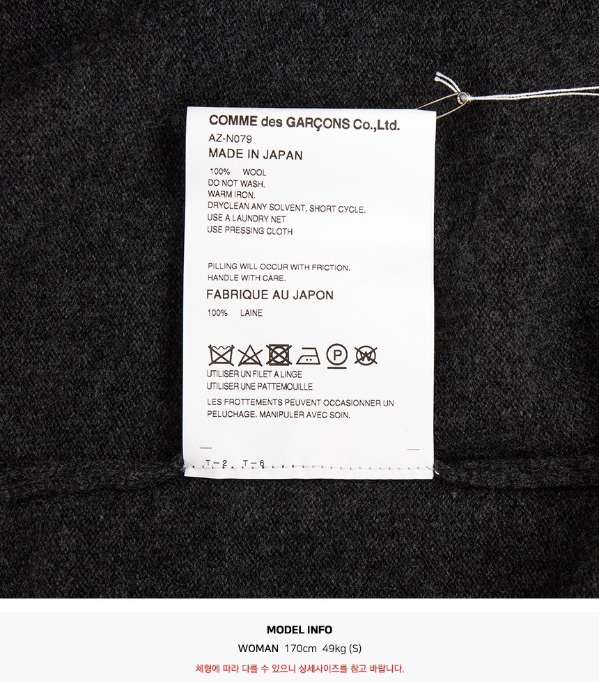 꼼데가르송(COMME DES GARCONS) 미니 레드와펜 여성 가디건 AZ N079 051 2