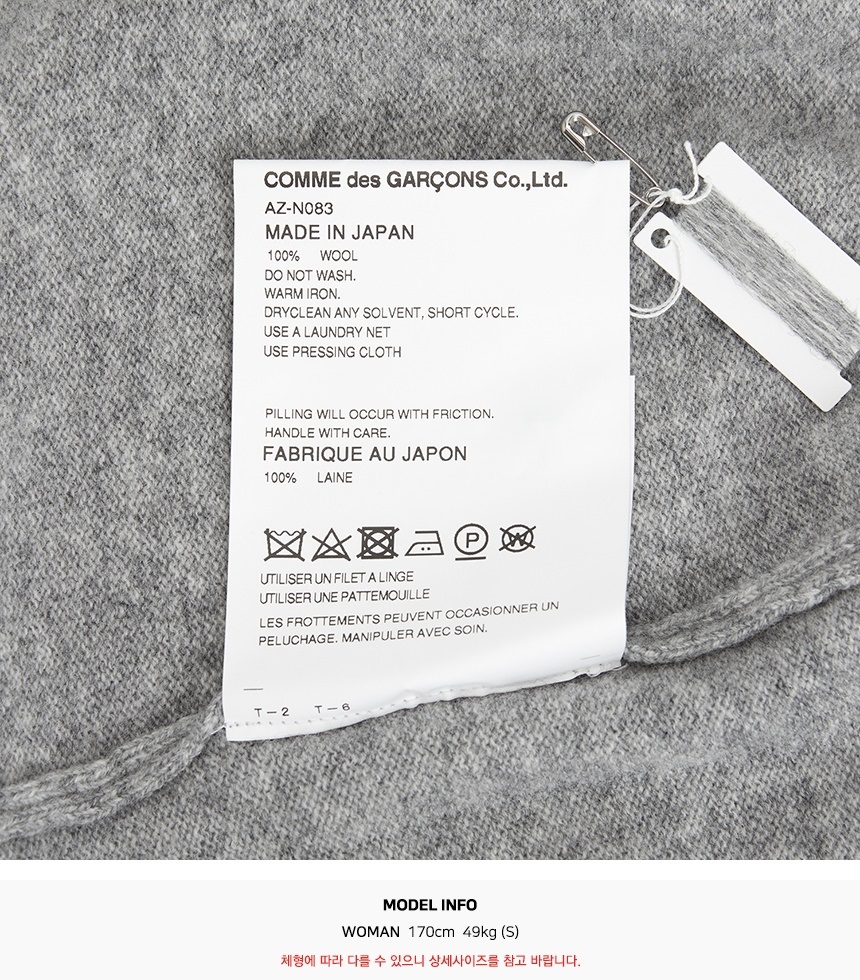 꼼데가르송(COMME DES GARCONS) X 인베이더 픽셀와펜 여성 가디건 AZ N083 051 2