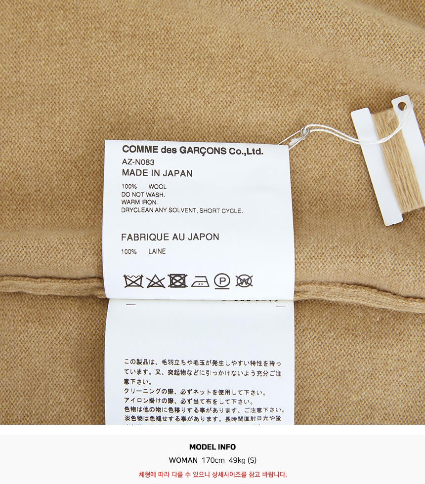 꼼데가르송(COMME DES GARCONS) X 인베이더 픽셀와펜 여성 가디건 AZ N083 051 3