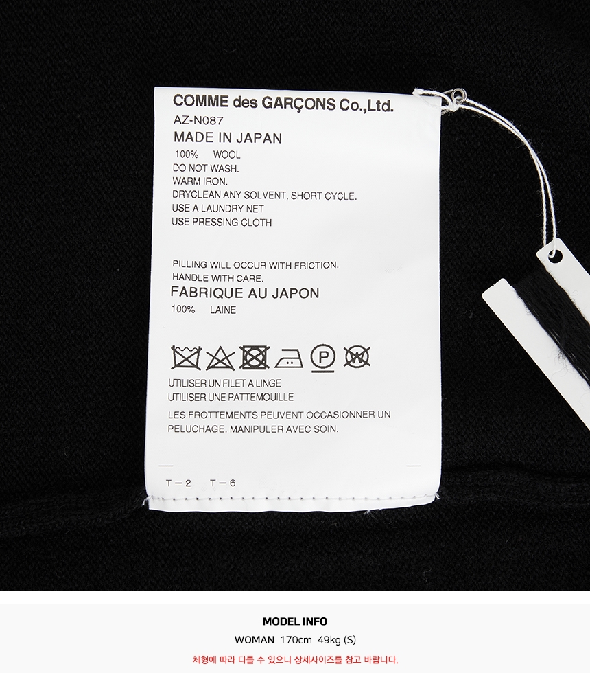꼼데가르송(COMME DES GARCONS) X 인베이더 더블와펜 여성 가디건 AZ N087 051 1