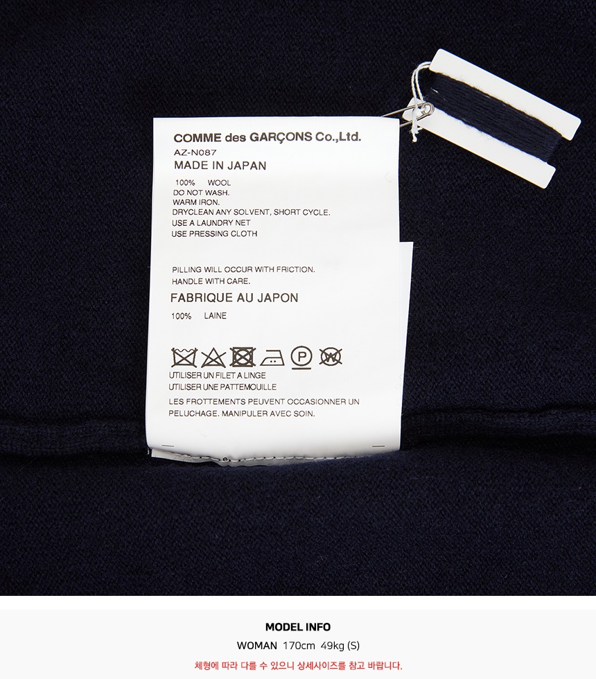 꼼데가르송(COMME DES GARCONS) X 인베이더 더블와펜 여성 가디건 AZ N087 051 2