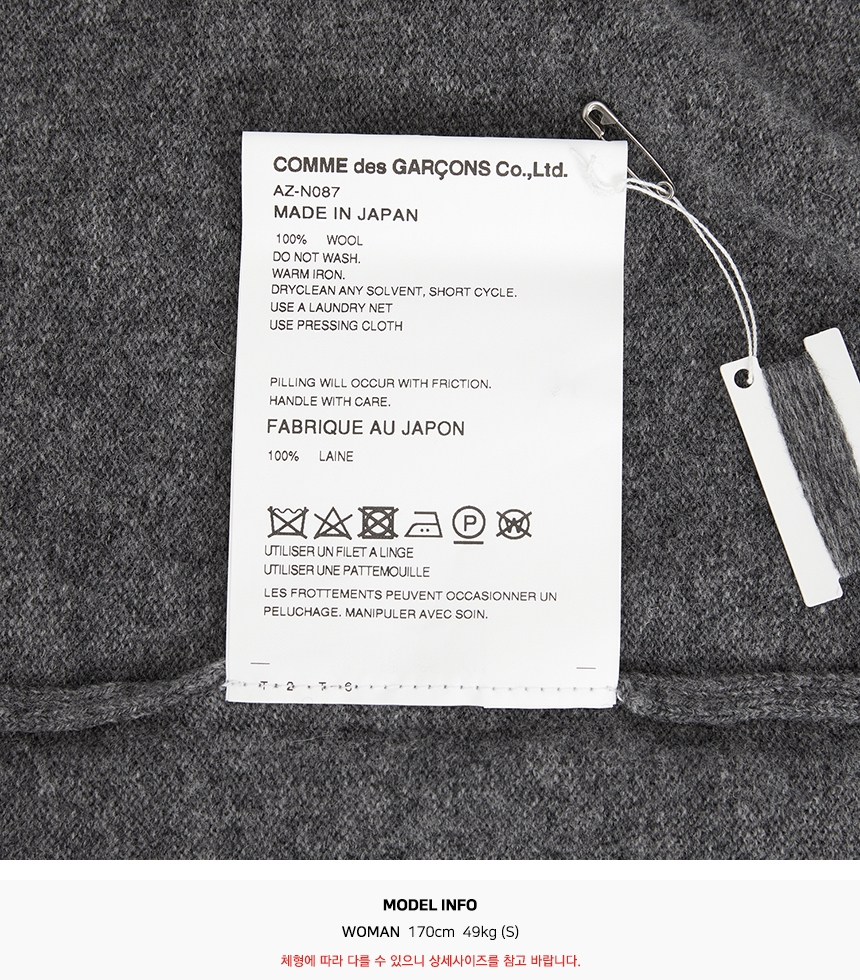 꼼데가르송(COMME DES GARCONS) X 인베이더 더블와펜 여성 가디건 AZ N087 051 3