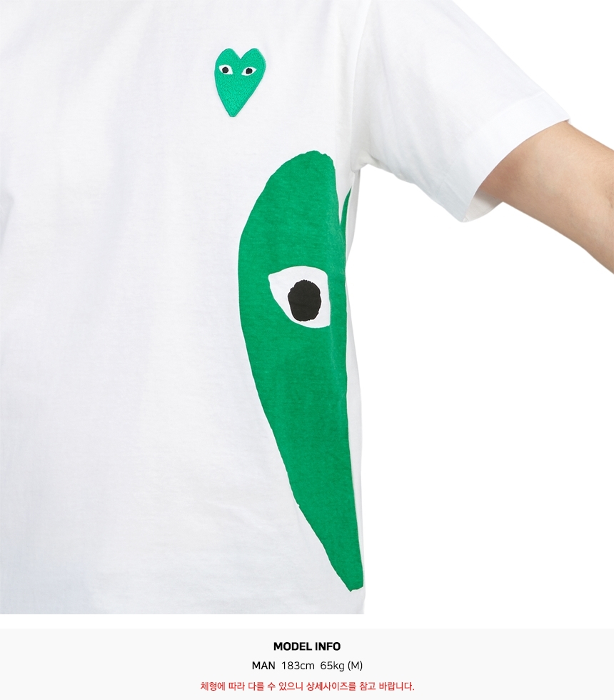 꼼데가르송(COMME DES GARCONS) 그린하트와펜 남자 반팔티셔츠 AZ T062 051 1