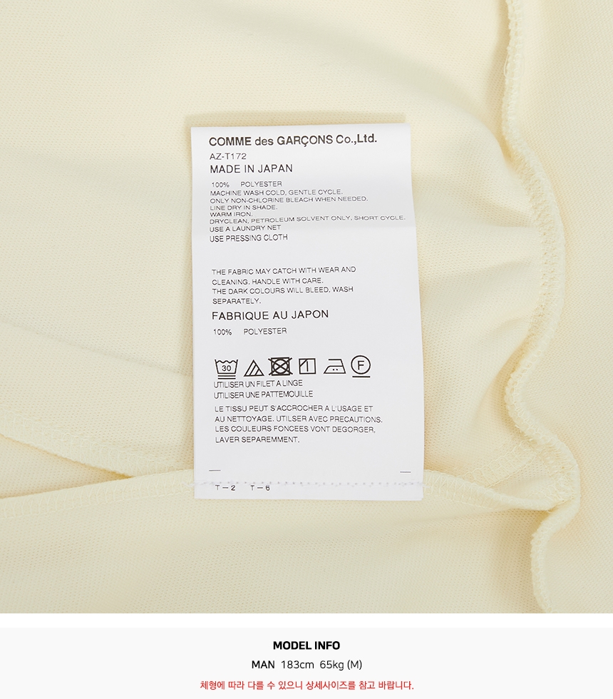 꼼데가르송(COMME DES GARCONS) 레드와펜 남성 후드 집업 AZ T172 051 3