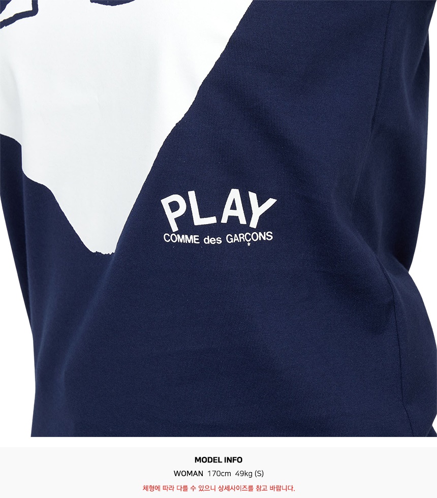꼼데가르송(COMME DES GARCONS) 화이트하트 여성 반팔티셔츠 AZ T179 051 1