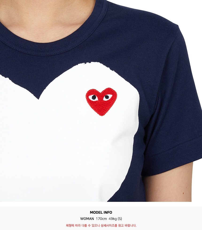 꼼데가르송(COMME DES GARCONS) 화이트하트 여성 반팔티셔츠 AZ T183 051 1