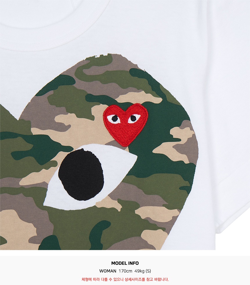 꼼데가르송(COMME DES GARCONS) 스크래치 카모플라주하트 여성 반팔티셔츠 AZ T241 051 1 SC_AZ T241 051 1_086