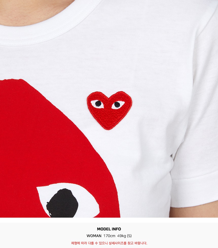 꼼데가르송(COMME DES GARCONS) 업사이드 다운 카모플라주하트 여성 반팔티셔츠 AZ T247 051 1