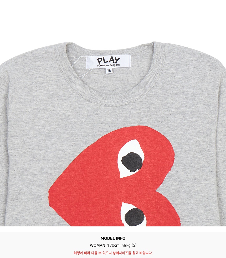 꼼데가르송(COMME DES GARCONS) 하트 여성 긴팔티셔츠 AZ T267 051 1