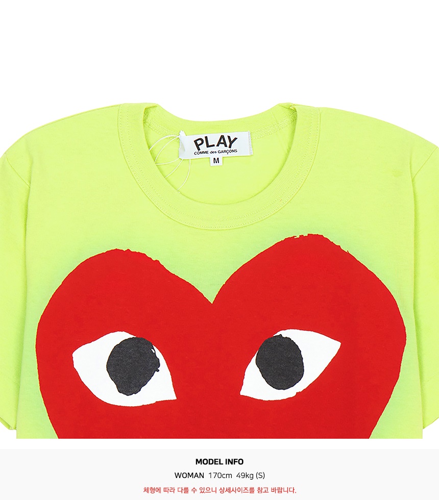 꼼데가르송(COMME DES GARCONS) 하트 여성 반팔티셔츠 AZ T273 051 2
