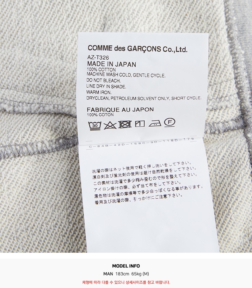 꼼데가르송(COMME DES GARCONS) 꼼데가르송 남성 후드 집업 점퍼 AZ T326 051 1 AZ T326 051 1