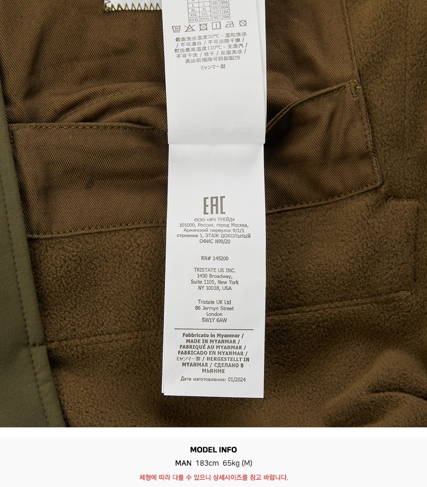 씨피컴퍼니(CP COMPANY) 남성 봄버 자켓 17CMOW006A 006097A 683