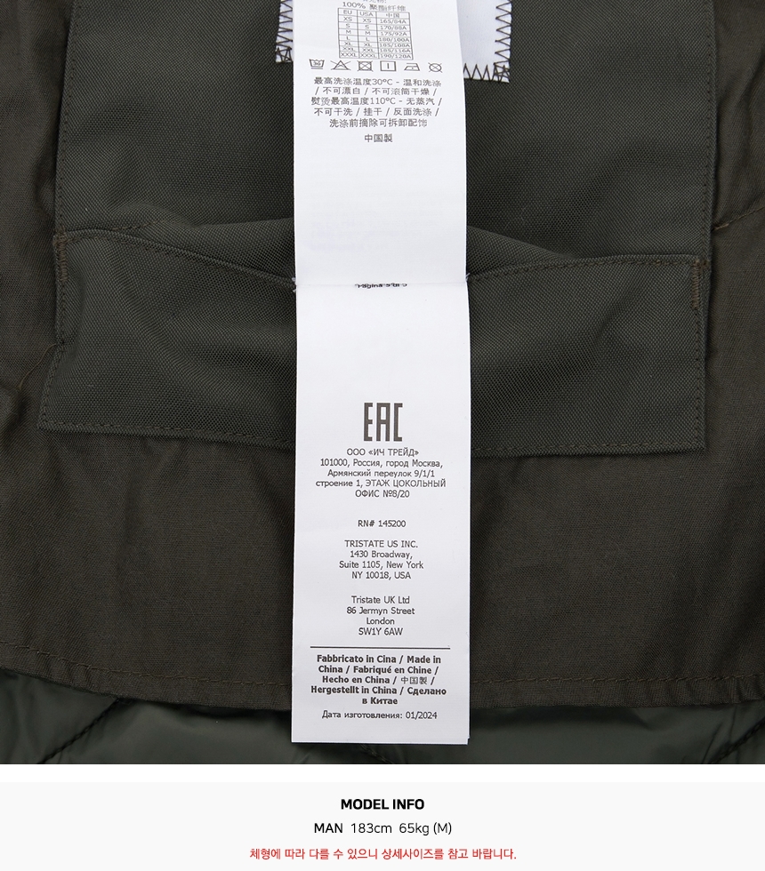 씨피컴퍼니(CP COMPANY) 남성 패딩 점퍼 17CMOW010A 110158A 674
